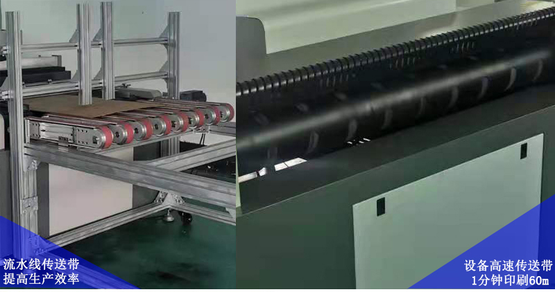 流水線傳送帶，提高生產(chǎn)效率，設(shè)備高速傳送帶，1分鐘可以精確打印60米