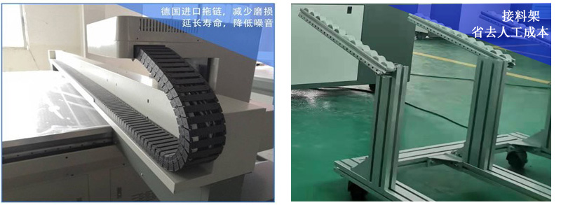 德國進口拖鏈，減少磨損，延長壽命，降低噪音，采用接料架等設(shè)計，減少人工成本