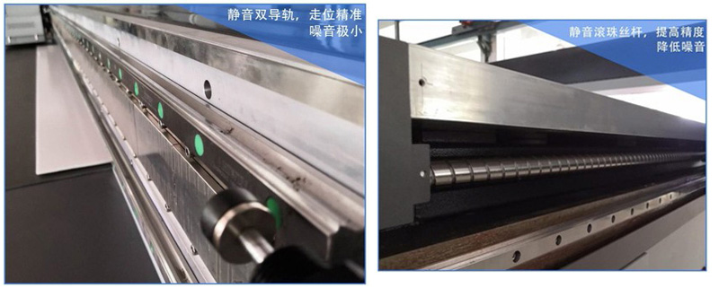 靜音雙導(dǎo)軌，走位精準(zhǔn)噪音極少，靜音滾珠絲光，提高精度