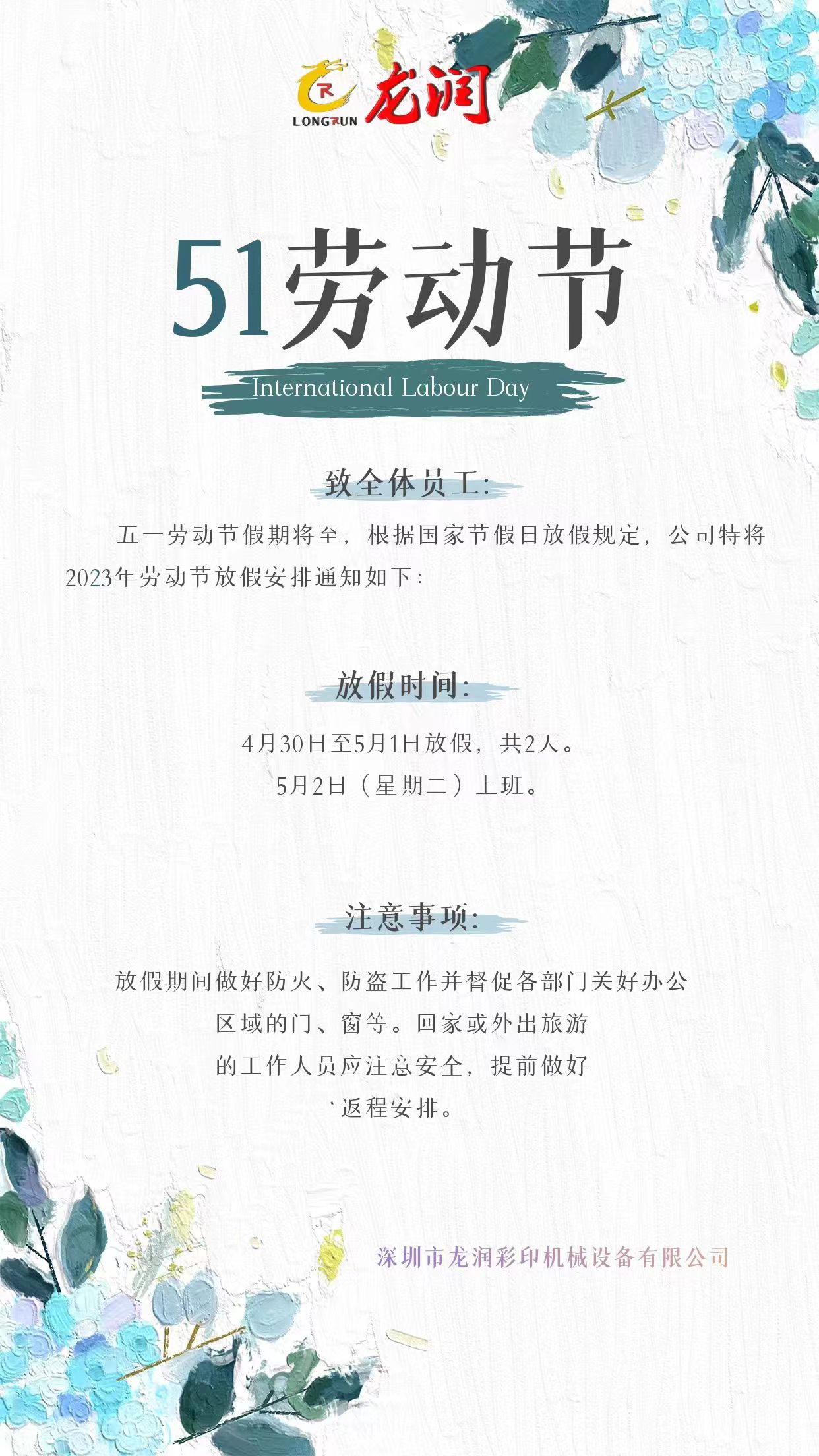 uv打印機(jī),鞋子打印機(jī),紙箱無版印刷機(jī),uv彩印機(jī),uv打印機(jī)廠家,紙箱無版打印機(jī)，玩具印花機(jī)，巖板玻璃3D打印機(jī)，紙箱高速打印機(jī)，崗石uv打印機(jī)，玩具uv打印機(jī)，玻璃浮雕數(shù)碼印刷機(jī)，紙箱快速打印機(jī)，紙箱數(shù)碼打印機(jī)，崗石噴墨打印機(jī)，高落差打印機(jī)，3d圖案直噴機(jī)