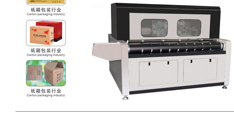 uv打印機,鞋子打印機,紙箱無版印刷機,uv彩印機,uv打印機廠家,紙箱無版打印機，玩具印花機，巖板玻璃3D打印機，紙箱高速打印機，崗石uv打印機，玩具uv打印機，玻璃浮雕數(shù)碼印刷機，紙箱快速打印機，紙箱數(shù)碼打印機，崗石噴墨打印機，高落差打印機，3d圖案直噴機