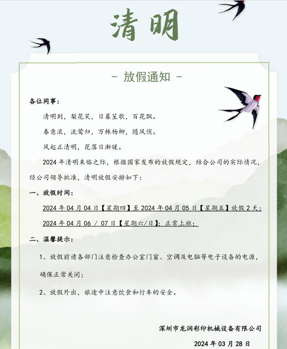 uv打印機,鞋子打印機,紙箱無版印刷機,uv彩印機,uv打印機廠家,紙箱無版打印機，玩具印花機，巖板玻璃3D打印機，紙箱高速打印機，崗石uv打印機，玩具uv打印機，玻璃浮雕數(shù)碼印刷機，紙箱快速打印機，紙箱數(shù)碼打印機，崗石噴墨打印機，高落差打印機，3d圖案直噴機