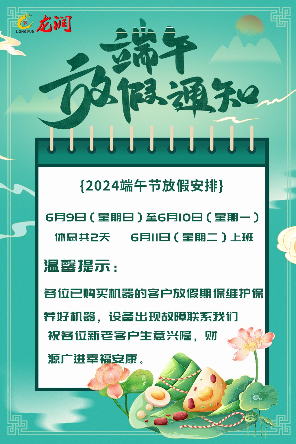 uv打印機,鞋子打印機,紙箱無版印刷機,uv彩印機,uv打印機廠家,紙箱無版打印機，玩具印花機，巖板玻璃3D打印機，紙箱高速打印機，崗石uv打印機，玩具uv打印機，玻璃浮雕數(shù)碼印刷機，紙箱快速打印機，紙箱數(shù)碼打印機，崗石噴墨打印機，高落差打印機，3d圖案直噴機